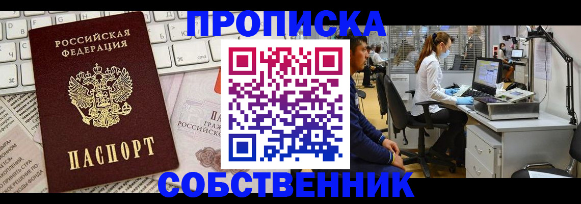 форма 3 в Славянске-на-Кубани
