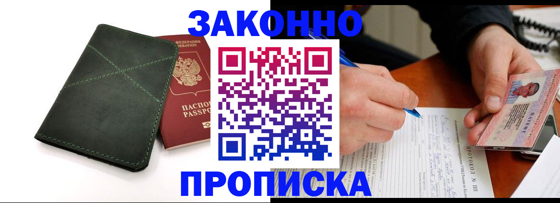 регистрация для школы в Славянске-на-Кубани