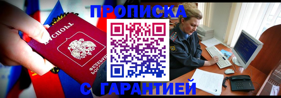 регистрация для дет. сада в Славянске-на-Кубани